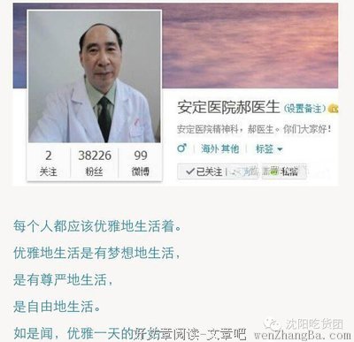 最经典的《三国杀》语录摘抄