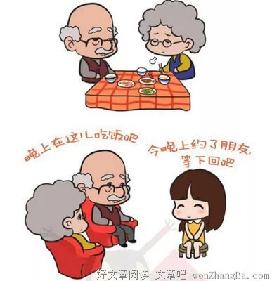 感情经不起等待，再不出手就拜拜
