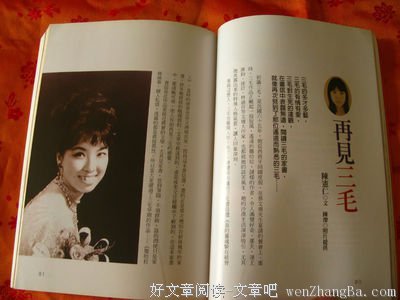 你为什么而活？