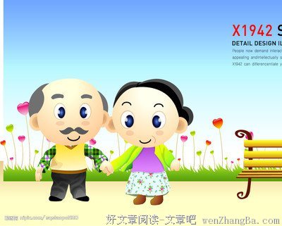 我的奶奶不识字，但她过好了这一生