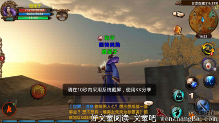 不如走哪算哪，看看风景也好啊