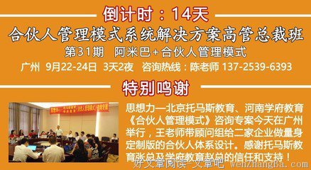 不要等领导来安排你的工作！（已被疯狂传阅）