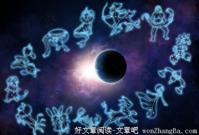 星座六傻和星座六精的家庭地位