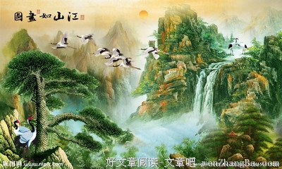 江山散文| 五月