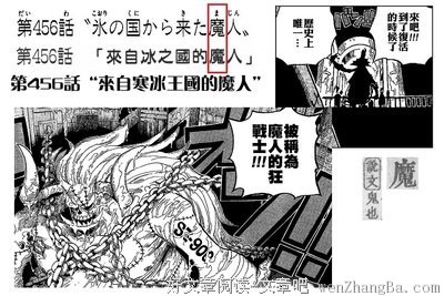 《故事会》[作品赏析]最后时刻