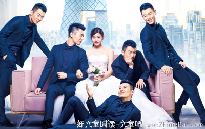 看到他们，我又相信爱情了...