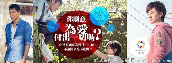 女人这样做，男人更愿意为你付出