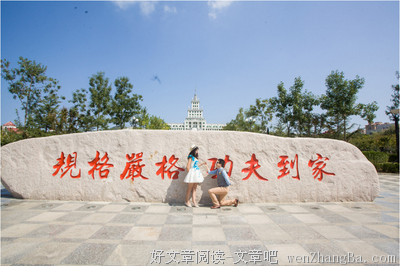 大学真的适合谈恋爱吗？