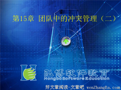 活动回顾 | 张怡筠博士线下亲子情商活动“冲突解决与愤怒管理”主