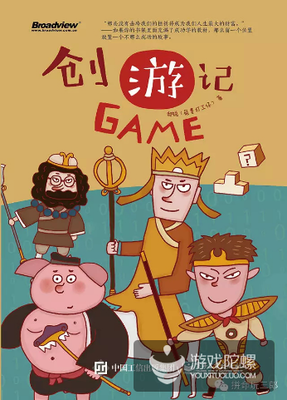 学好失败学
