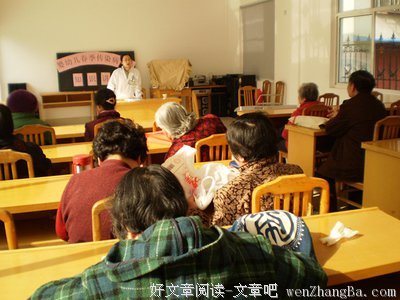 对面的女孩你快看过来，这里有你昨天的留言哦！