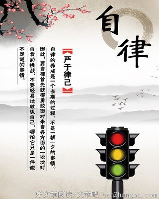 最新的橘鱼月经典名句