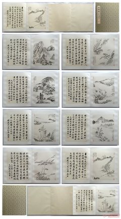 关于曹禺名言名句
