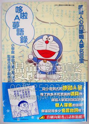 15条关于小虎的经典语句