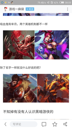 关于白起的名句摘抄