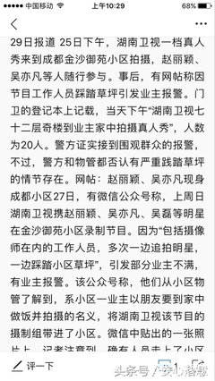 最经典的吴亦凡名句欣赏