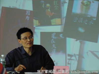 2017王蒙经典语录