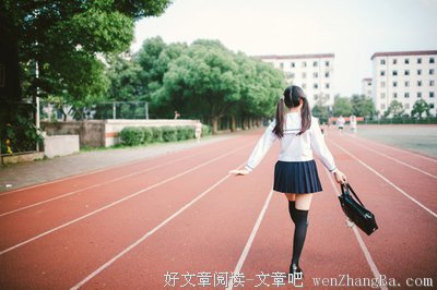 关于舒坦的语句