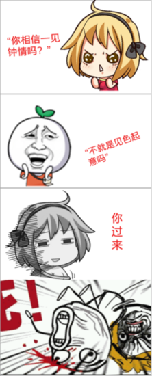 关于一见钟情的格言
