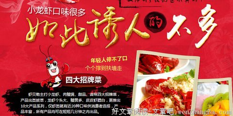 贝勒的语句摘抄_关于贝勒的语句