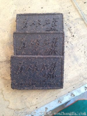 15条关于陈年老的经典语句