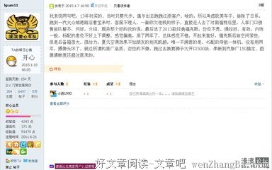 关于阿瑟的座右铭