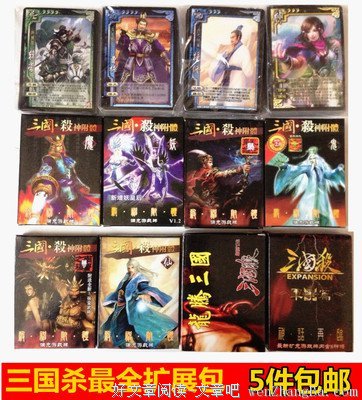 圣妖名句欣赏