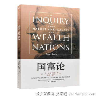 有关亚当的美句摘抄