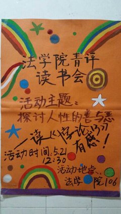 孟子经典句子