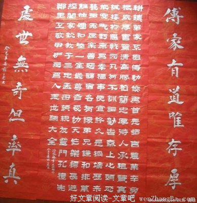 关于莫愁的名言