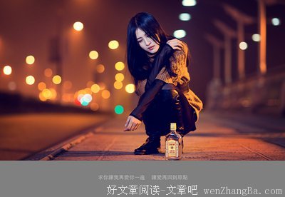 【夜听】我很想你，但是我不会告诉你
