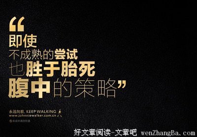 15条关于一本正经的经典语句