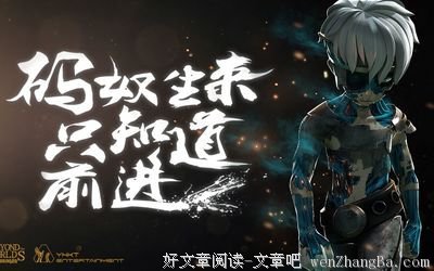 最经典的《疯味英雄》经典语句