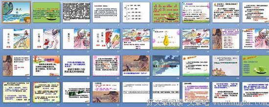 描写天方夜谭的经典句子