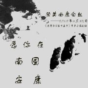 最全的《我等你到三十五岁》小说句子大全