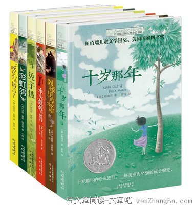 最新的《秘密花园》好段摘抄大全