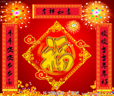 关于小娴名言名句