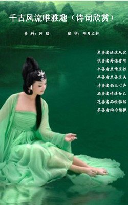 天涯海角的名句_关于天涯海角的名句