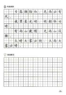 最经典的《陌殇散句集》佳句摘抄