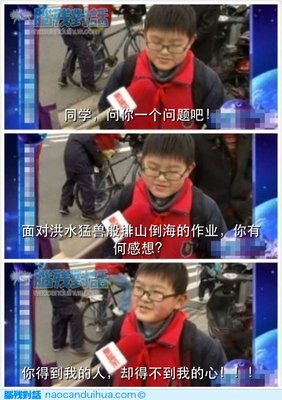 龌龊的名言_关于龌龊的名言
