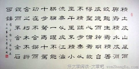 一跃而起的名人名言