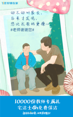 【9.24证道视频】申俊伟传道：扭转生命的态度