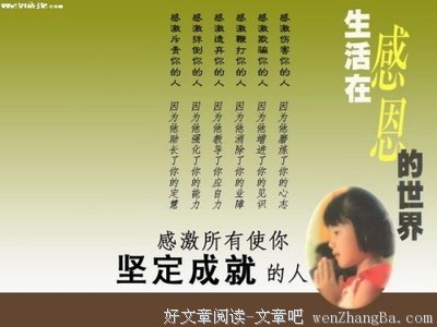 出言不逊的句子