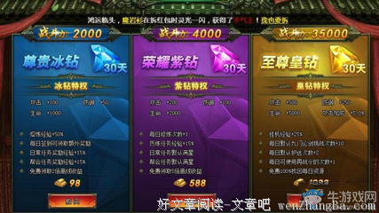 你过得不好，是因为特权感太高