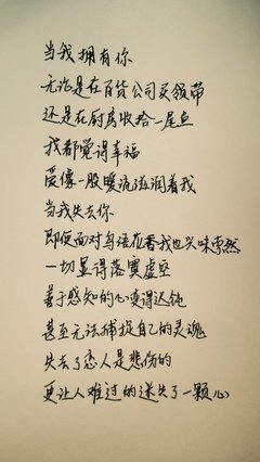 【北工大表白墙】表白16国贸某爹。七言藏头绝句奉上。
