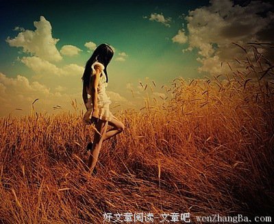 别刻意改变自己