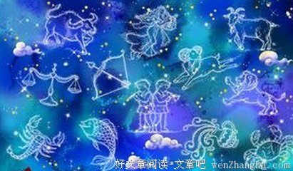 35岁前后必会成功的星座