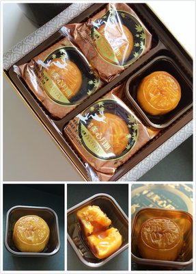 【图】下班时老板悄悄给我盒月饼，打开一看我惊得捂住了嘴巴...