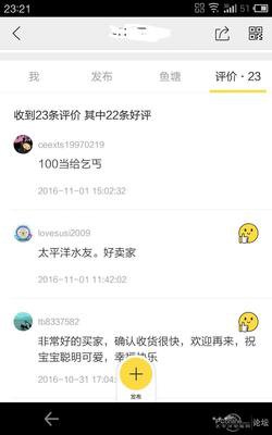 女的才7分就想做咸鱼？！劳资年入300万就一定要养你吗？