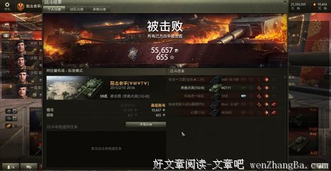 ““此仇不报非君子”，原来是这个意思！